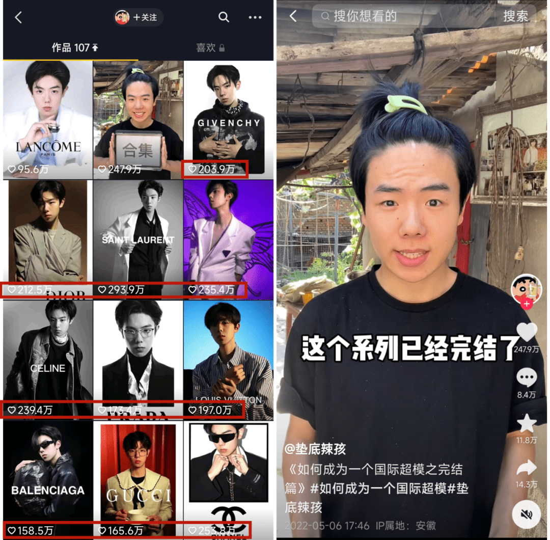 一條廣告65萬，因“丑”翻車，抖音博主越罵越紅？