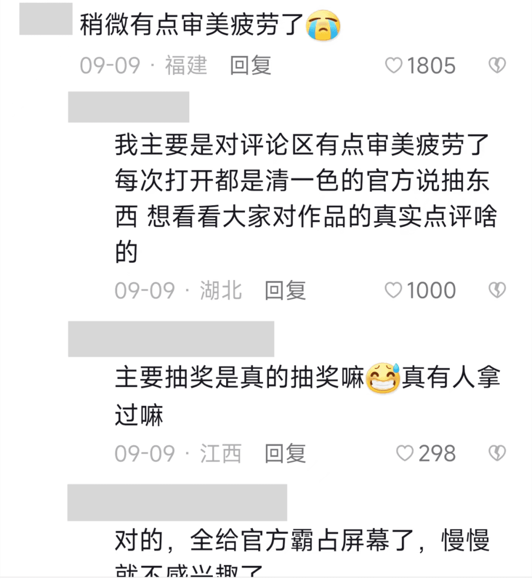 一條廣告65萬，因“丑”翻車，抖音博主越罵越紅？