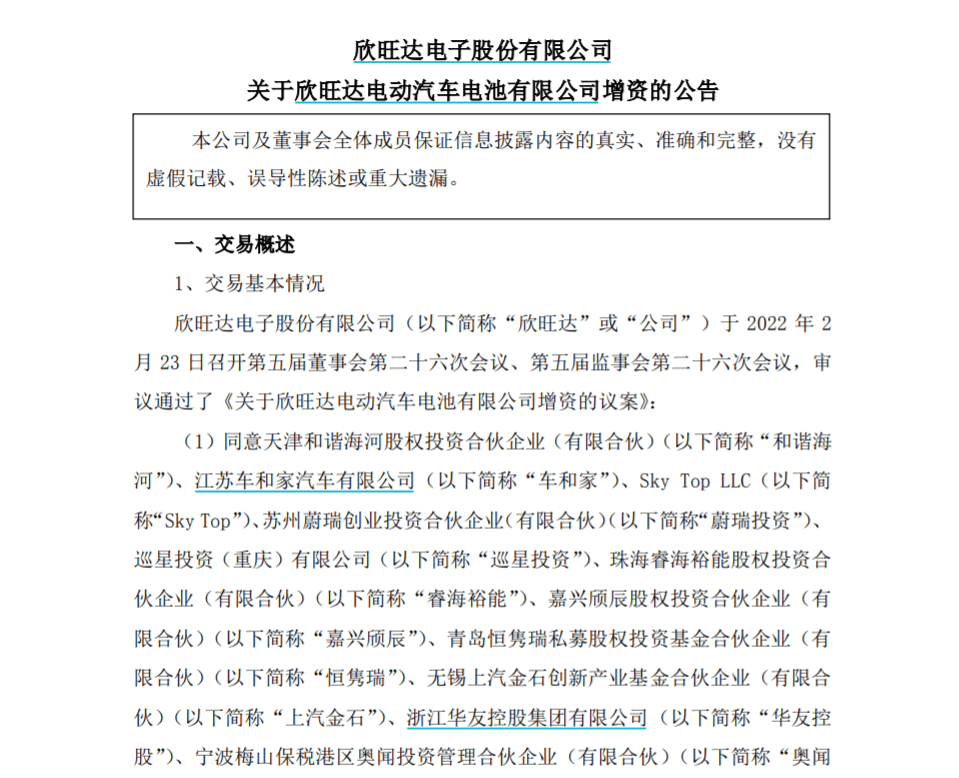 造車新勢力提前進(jìn)入淘汰賽：頭部危險(xiǎn)、腰部上攻、尾部墜落