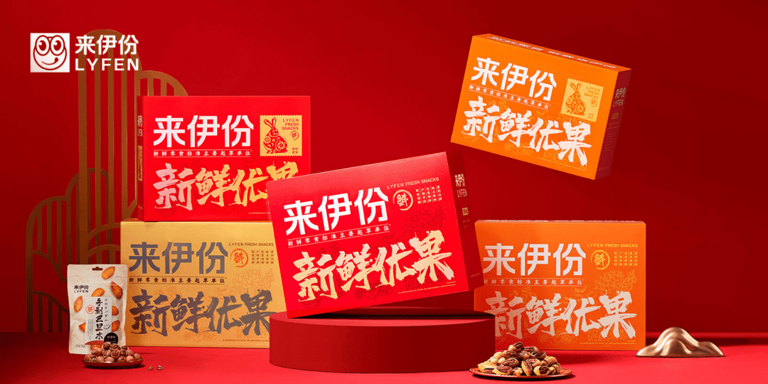 零食行業(yè)：寡頭難成，巨頭混戰(zhàn) | 貳月大變局