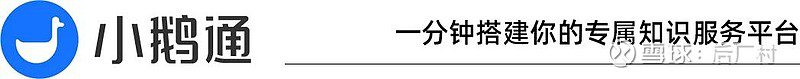 看懂AI，找到增長(zhǎng)新勢(shì)能 | 筆記俠AI峰會(huì)等你來