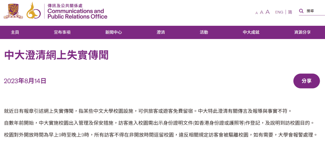 小紅書的十年：“媛”聚地、爭議藝人、美元基金尷尬期