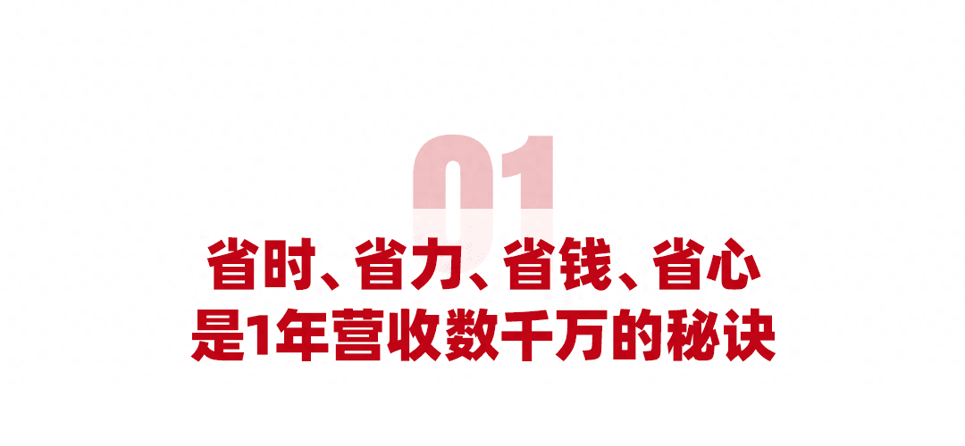 她靠八字秘訣營(yíng)收數(shù)千萬(wàn)，轉(zhuǎn)型后拿下設(shè)計(jì)界“奧斯卡”