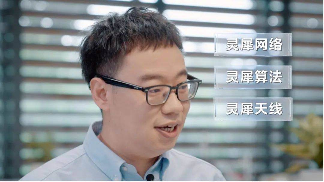 擊穿的力量：靈犀通信背后的秘密