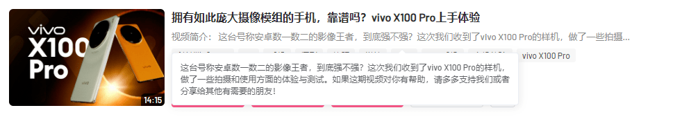 一個(gè)月B站漲粉200萬，品牌號(hào)不可錯(cuò)過的吸粉秘籍