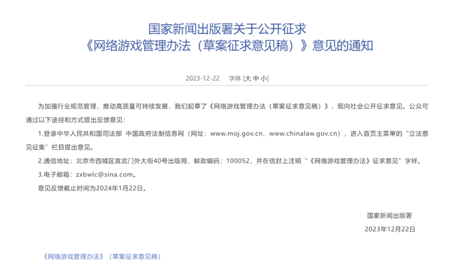市值蒸發(fā)超4500億，騰訊們還能頂住嗎？
