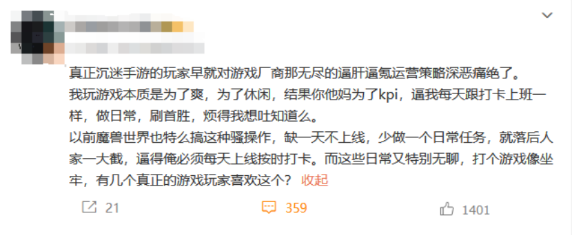 市值蒸發(fā)超4500億，騰訊們還能頂住嗎？