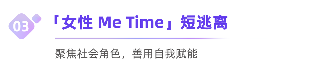 2024年小紅書場(chǎng)景營(yíng)銷怎么玩？| 趨勢(shì)前瞻