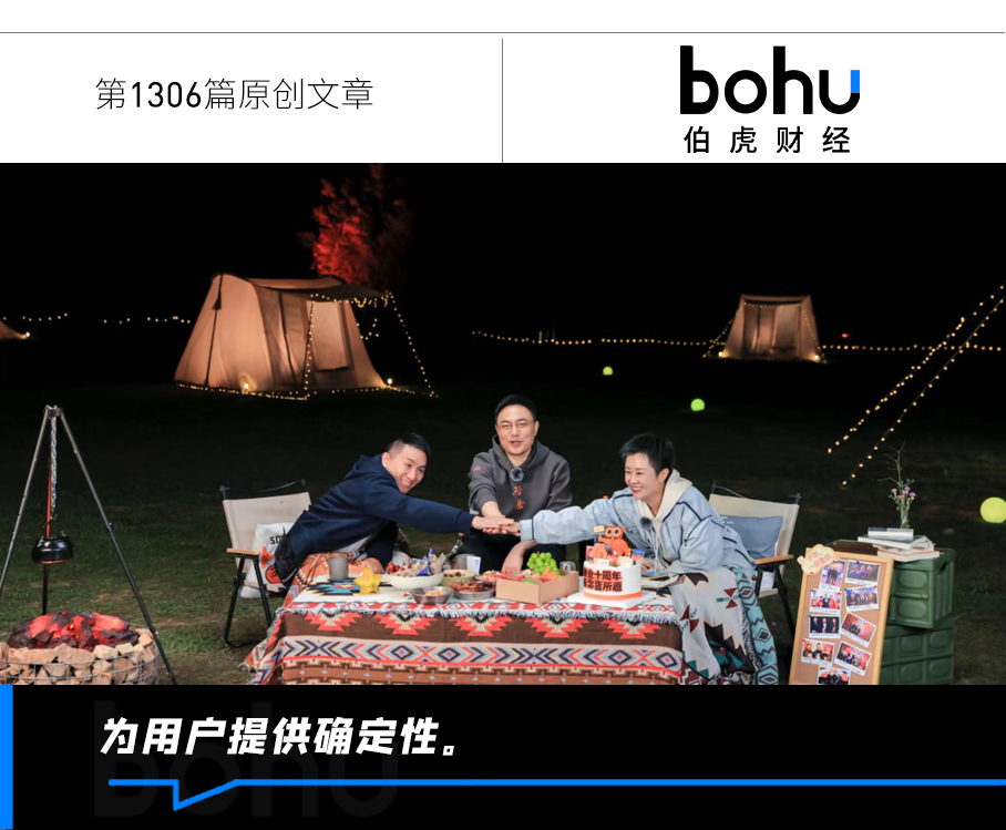 透過十周年直播，看見得到創(chuàng)始人的創(chuàng)業(yè)心法