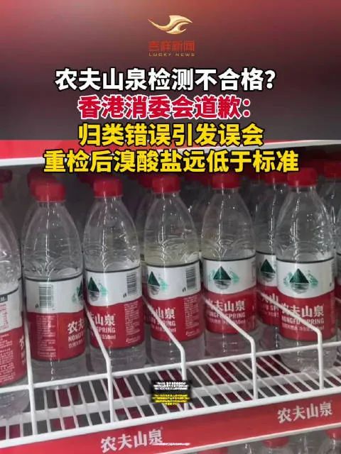 瓶裝水溴酸鹽事件終結，我們必須記住的幾個結論