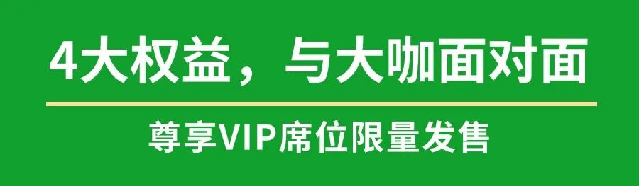 星巴克、白象、椰樹、Tims、好特賣，樂爾樂、青島啤酒、江南春、啟承資本、香飄飄、陶陶居等品牌嘉賓將出席2024FBNB！