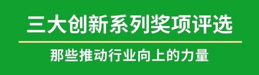 星巴克、白象、椰樹、Tims、好特賣，樂爾樂、青島啤酒、江南春、啟承資本、香飄飄、陶陶居等品牌嘉賓將出席2024FBNB！