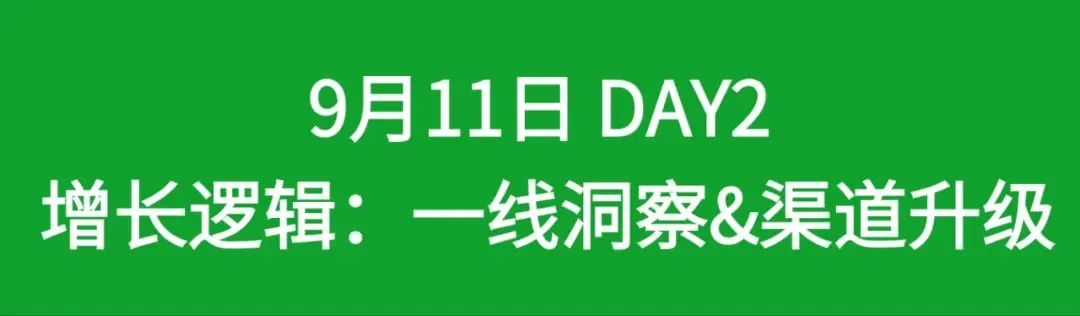 星巴克、白象、椰樹、Tims、好特賣，樂爾樂、青島啤酒、江南春、啟承資本、香飄飄、陶陶居等品牌嘉賓將出席2024FBNB！