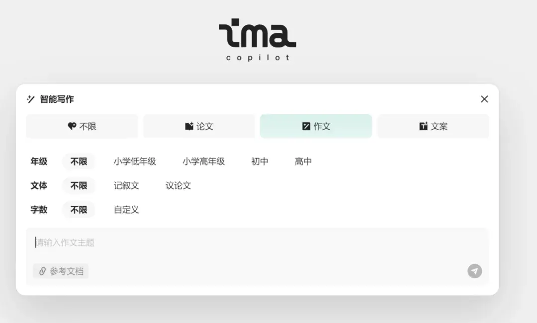 騰訊推出的ima，能否成為打工人的“第二大腦”