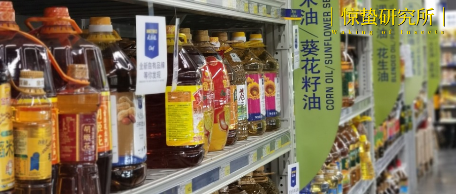 轉(zhuǎn)型“開超市”，零食量販急了