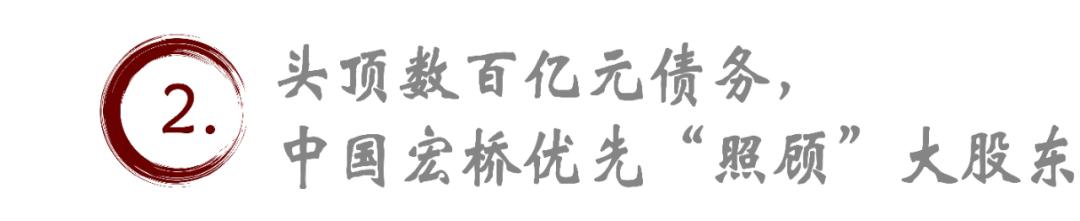 產(chǎn)能觸及瓶頸，中國(guó)宏橋如何消解340億元債務(wù)？