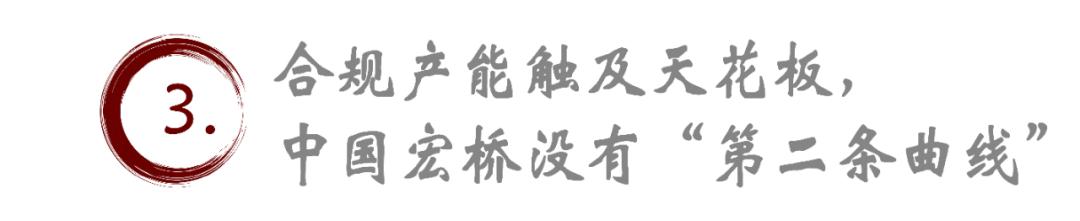 產(chǎn)能觸及瓶頸，中國(guó)宏橋如何消解340億元債務(wù)？