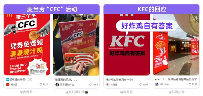 淺春系、AI原住民……小紅書開年熱點透視