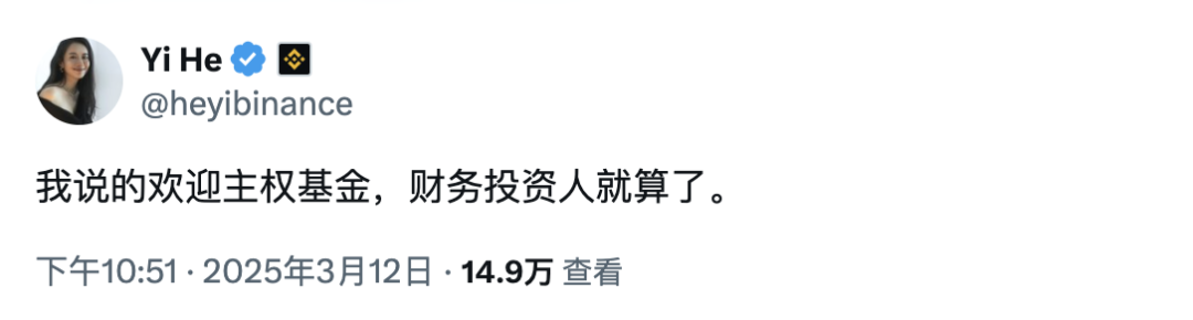 華人加密企業(yè)攬中東土豪20億美金：阿布扎比主權(quán)基金為何押注幣安
