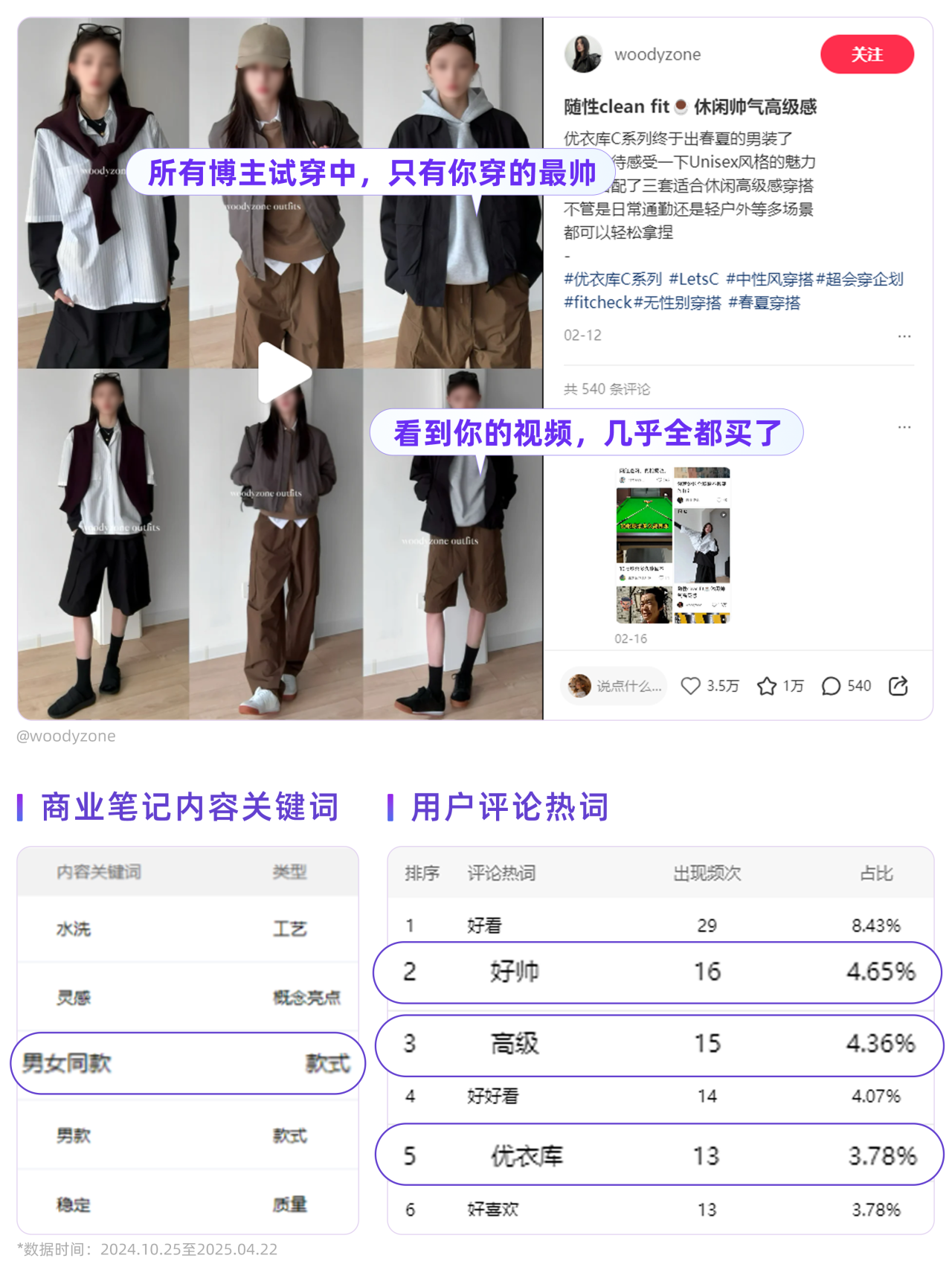 微信圖片_20250523094645.png