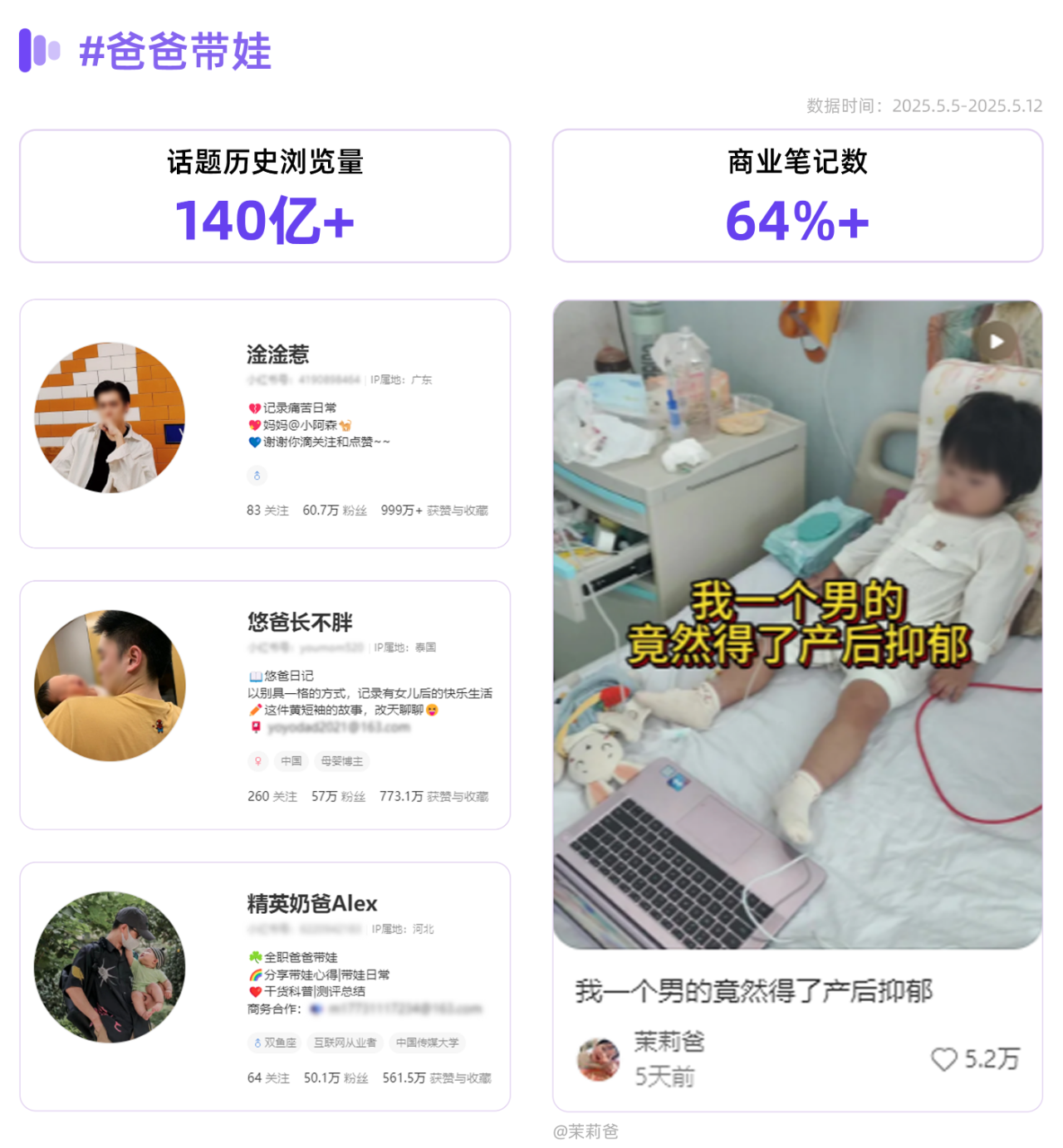 微信圖片_20250523094707.png