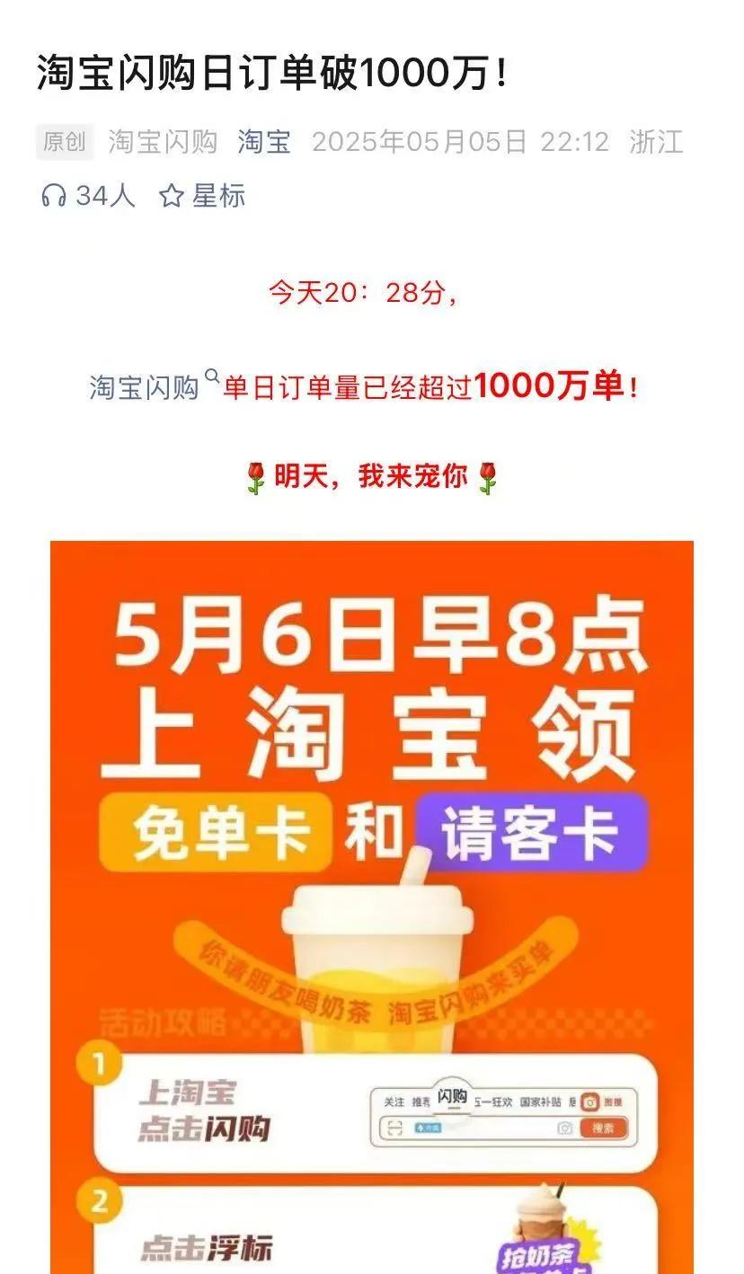 淘寶美團(tuán)京東上演即時(shí)零售三國殺，但這可能還不是終極之戰(zhàn)