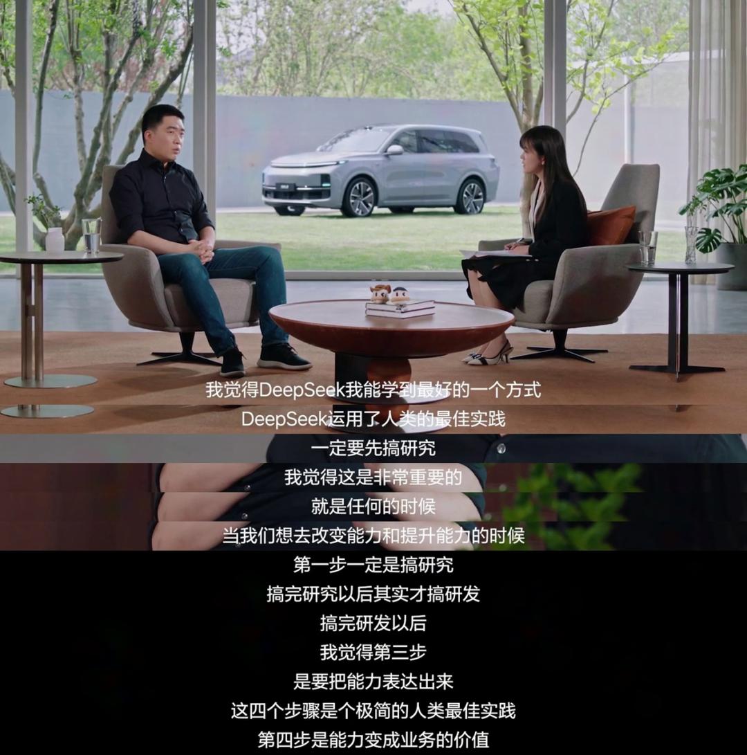 理想闖入智駕“無人區(qū)”