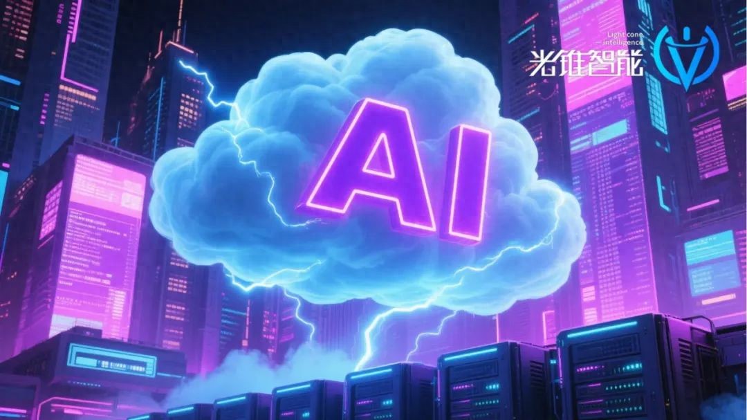 芯片管制升級，國產(chǎn)AI還得靠國產(chǎn)云