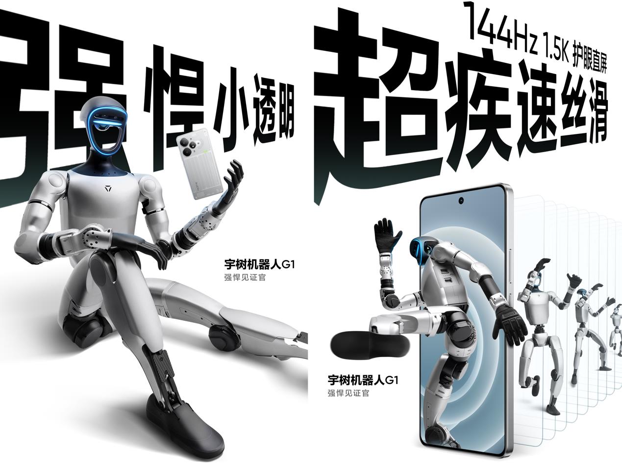 真我Neo7 Turbo發(fā)布，國補(bǔ)到手僅1699.15元起