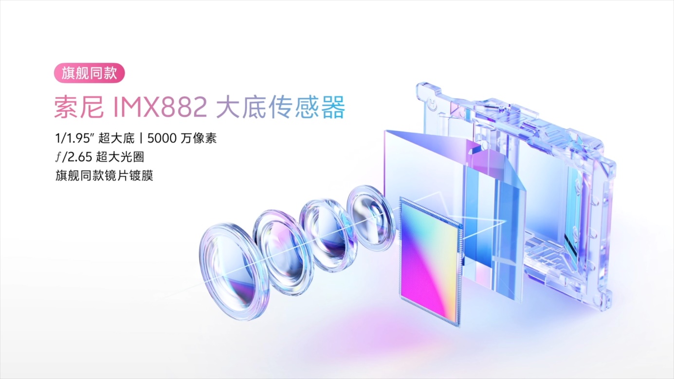 vivo S30系列正式發(fā)布，國補到手僅2294.15元起