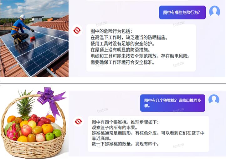 中國(guó)AI殺瘋了，這家公司竟把谷歌OpenAI全干趴？