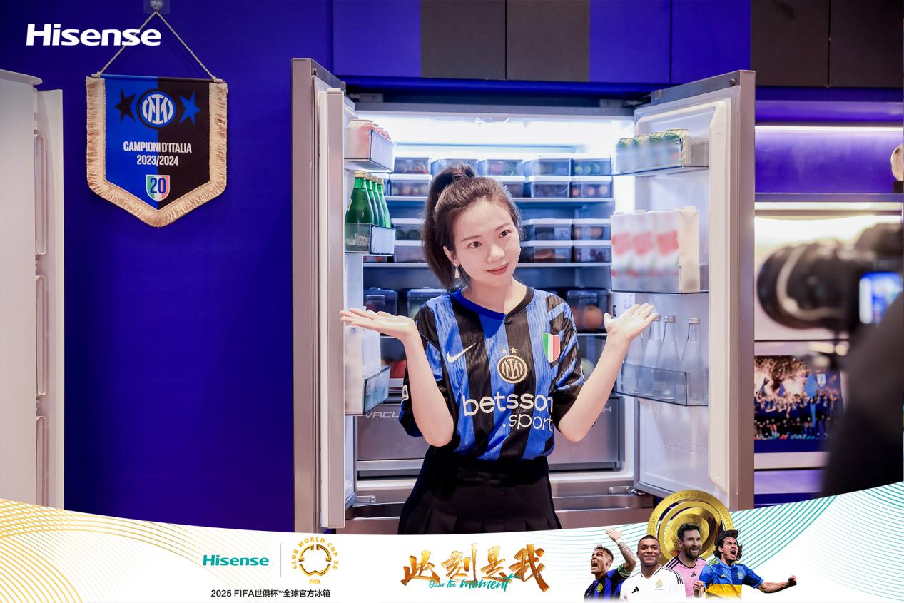 世俱杯來襲，海信冰箱聯(lián)合FIFA送上夏日“鮮”爽美食搭子