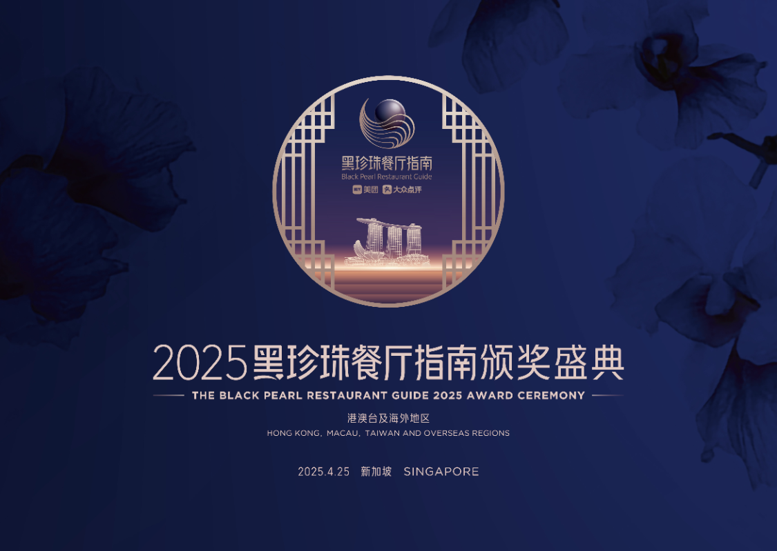 萬豪美團(tuán)會(huì)員打通這步棋太妙了