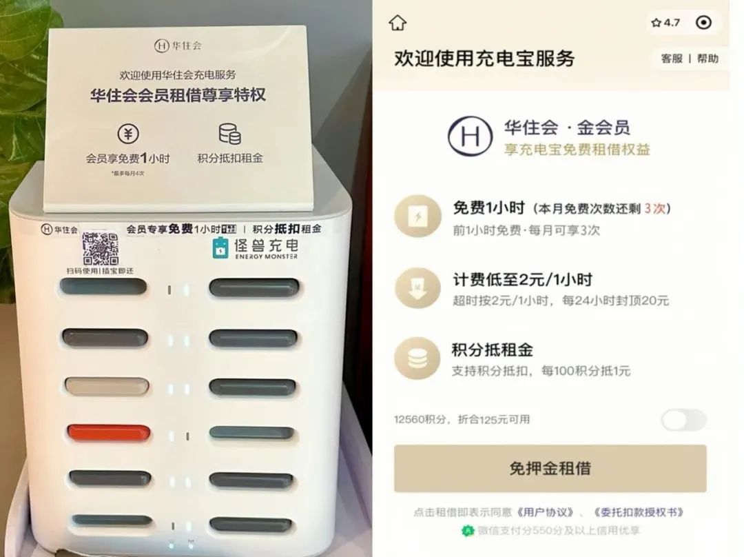 十幾年的漢庭忠粉，又被最新版本驚喜到了！