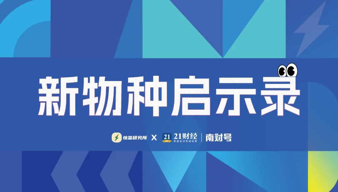 高光一刻，年輕人的這七種“紀念品”火了