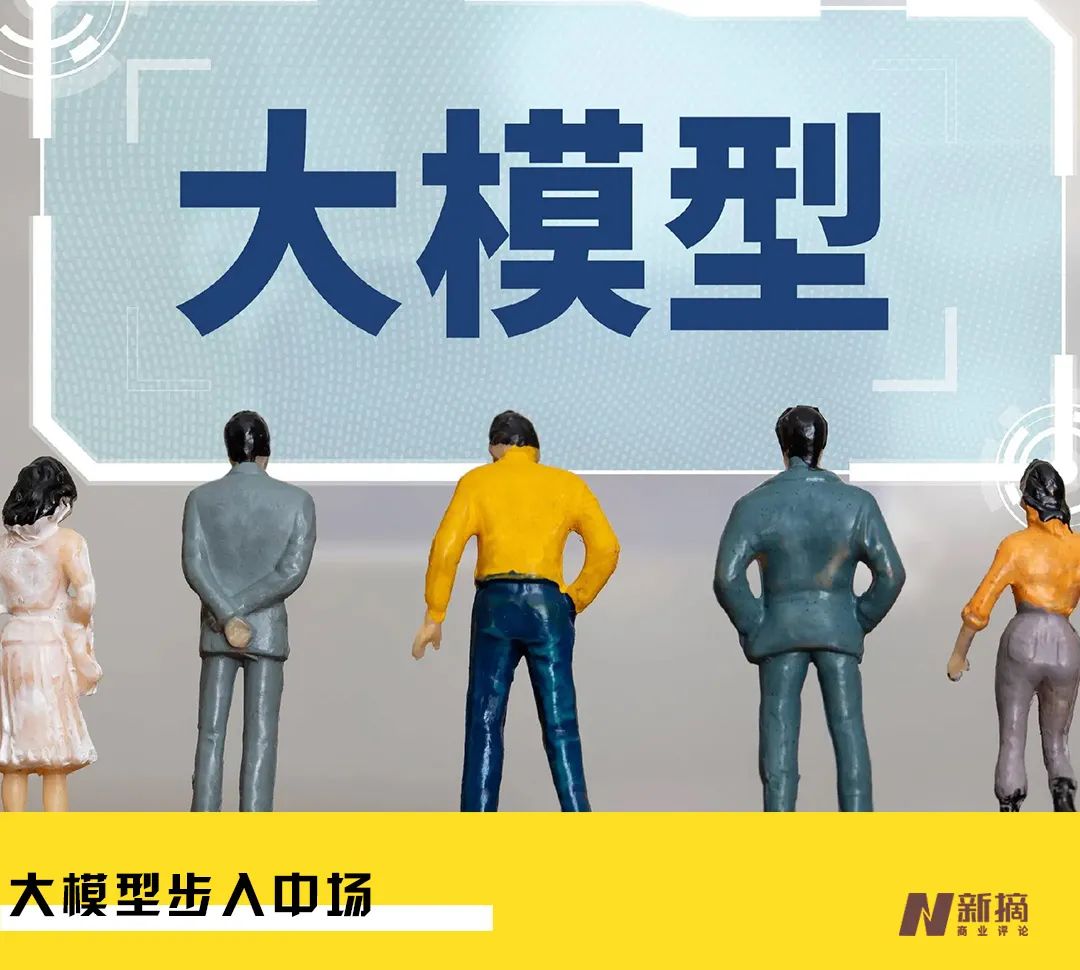2025AI中場戰(zhàn)事：誰在撤退，誰在進攻？