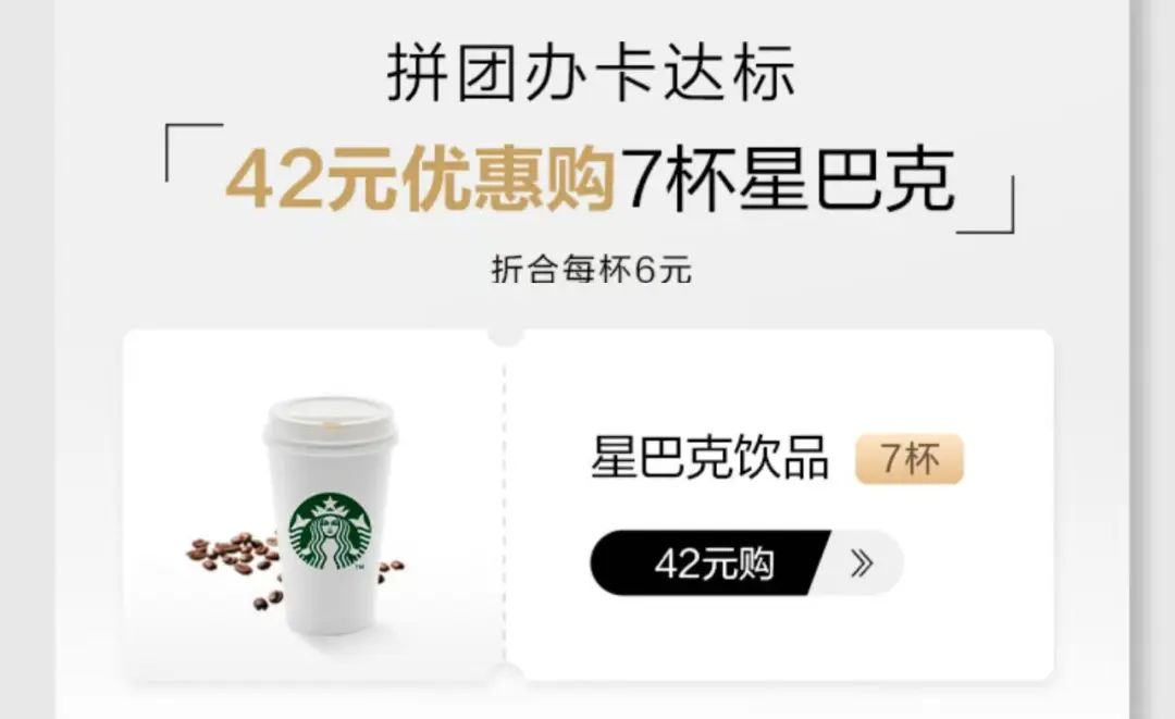 信用卡40年:從“支付工具”到“場(chǎng)景戰(zhàn)役”