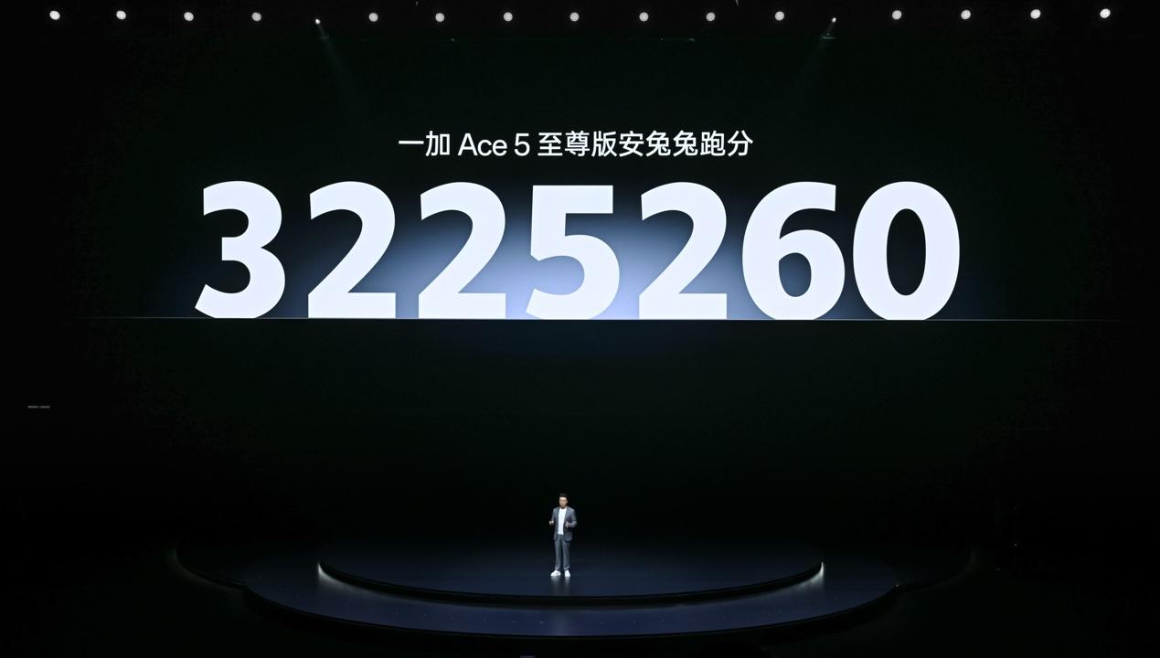 一加Ace 5 至尊系列發(fā)布 帶來遠超同檔的旗艦游戲體驗