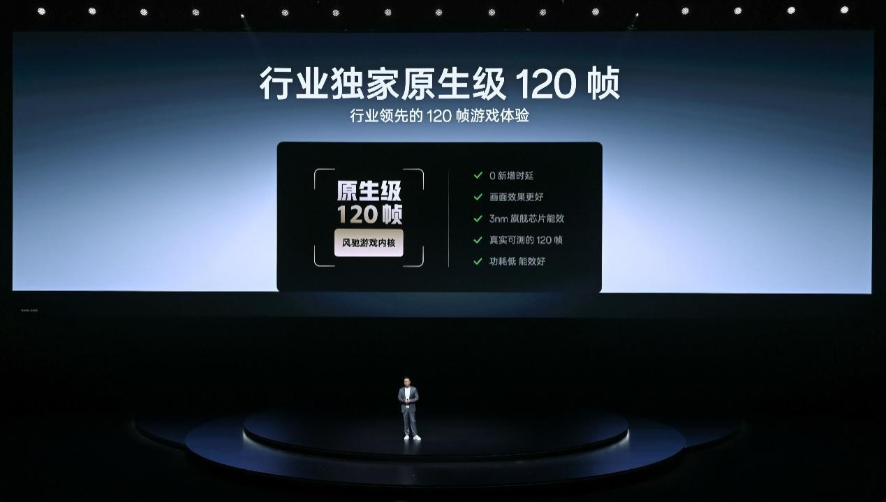一加Ace 5 至尊系列發(fā)布 帶來遠超同檔的旗艦游戲體驗