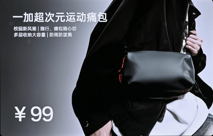 一加Ace 5 至尊系列發(fā)布 帶來遠超同檔的旗艦游戲體驗