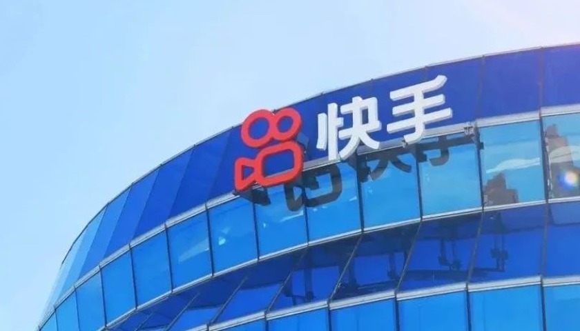 AI驅(qū)動下的快手財報：基本盤穩(wěn)健、第二曲線爬坡