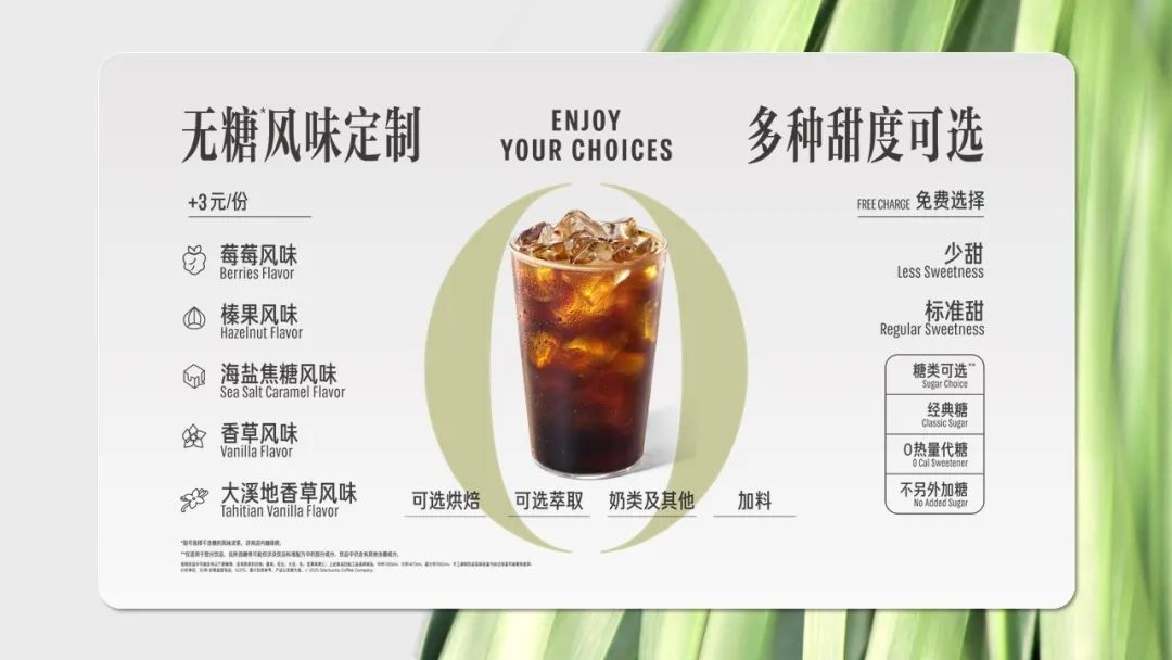 價(jià)格戰(zhàn)里的逆行者：星巴克中國(guó)如何構(gòu)建護(hù)城河？