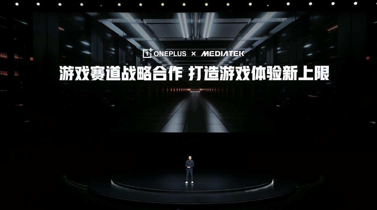 一加Ace 5 至尊系列發(fā)布 帶來遠超同檔的旗艦游戲體驗