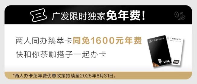 信用卡40年:從“支付工具”到“場(chǎng)景戰(zhàn)役”