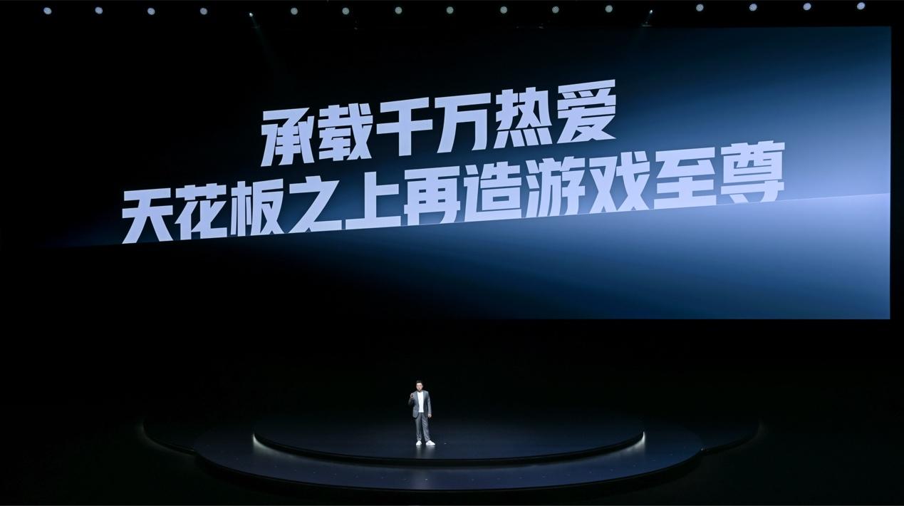一加Ace 5 至尊系列發(fā)布 帶來遠超同檔的旗艦游戲體驗