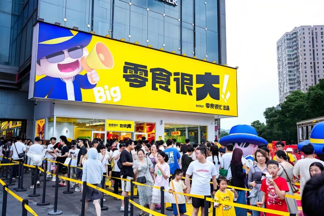 零食界的“蜜雪冰城”，不能只做“薄利生意”