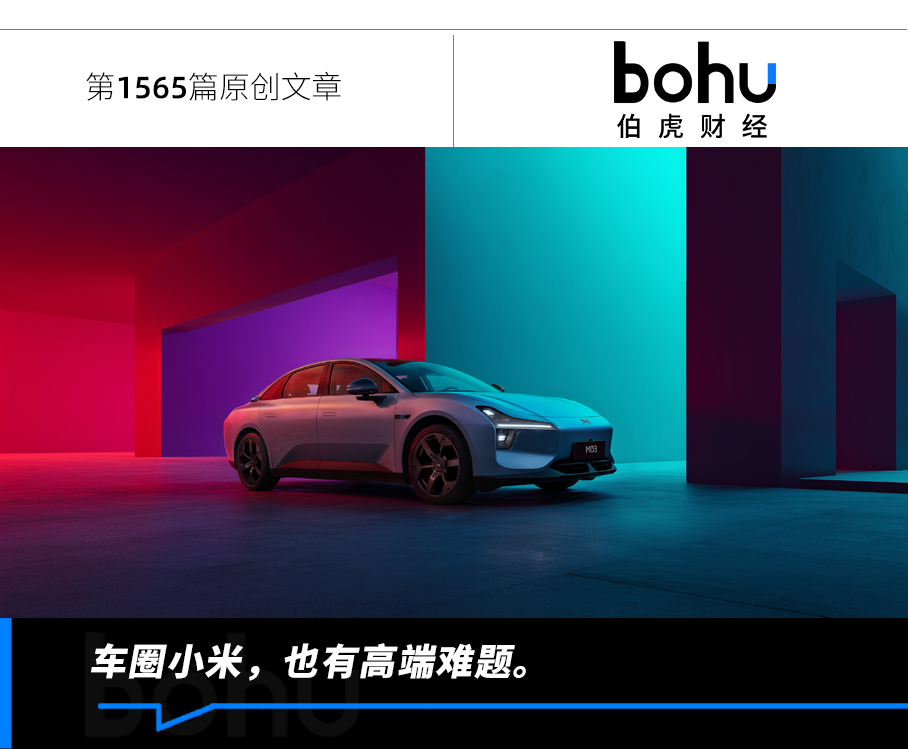 苦盡甘來，小鵬穩(wěn)了嗎？