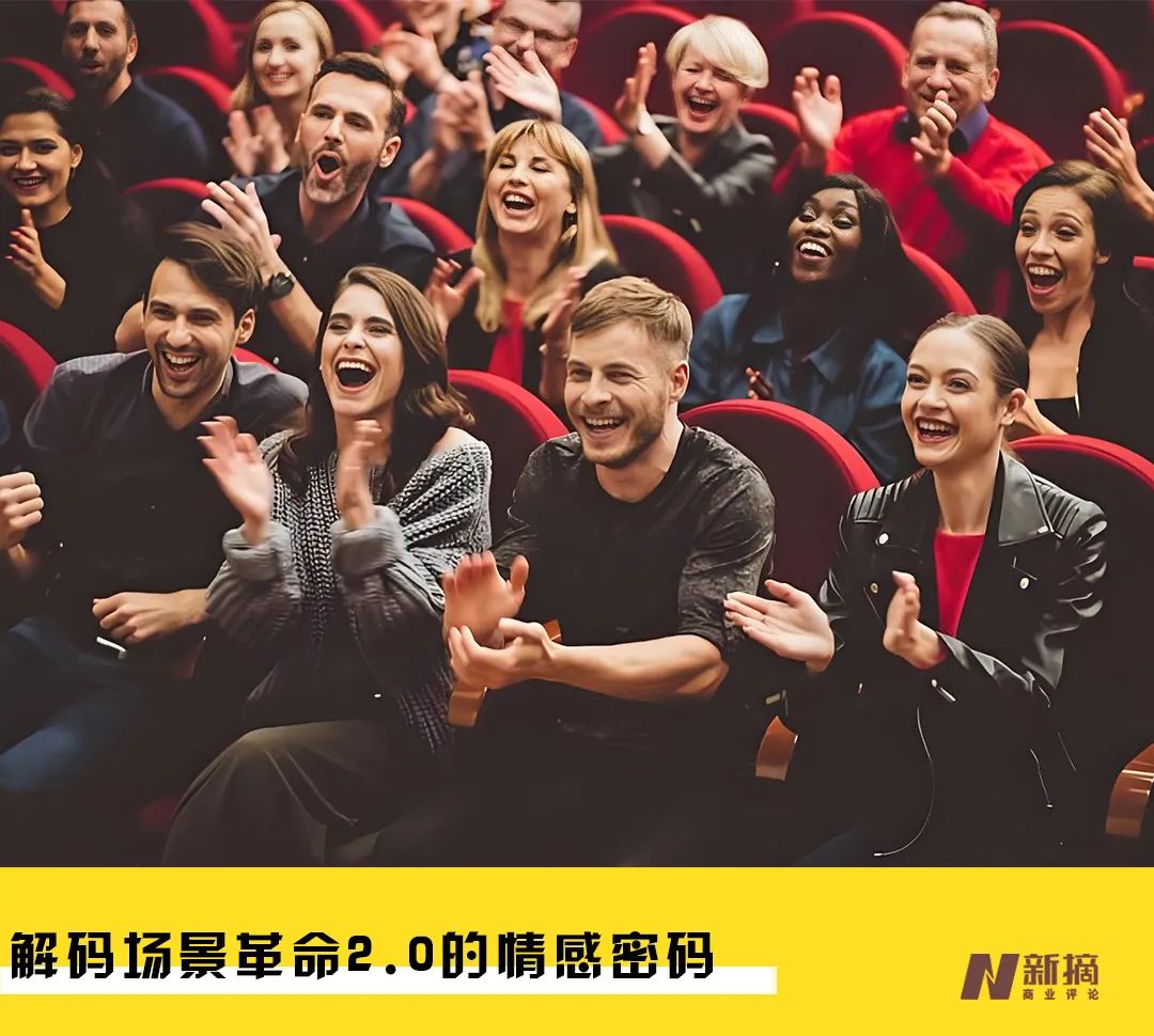 “情緒消費”崛起：脫口秀療愈、八段錦市集成年輕人假期剛需