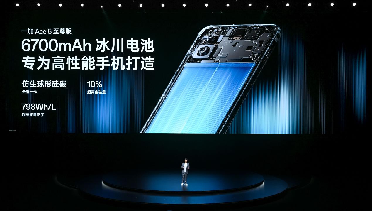 一加Ace 5 至尊系列發(fā)布 帶來遠超同檔的旗艦游戲體驗