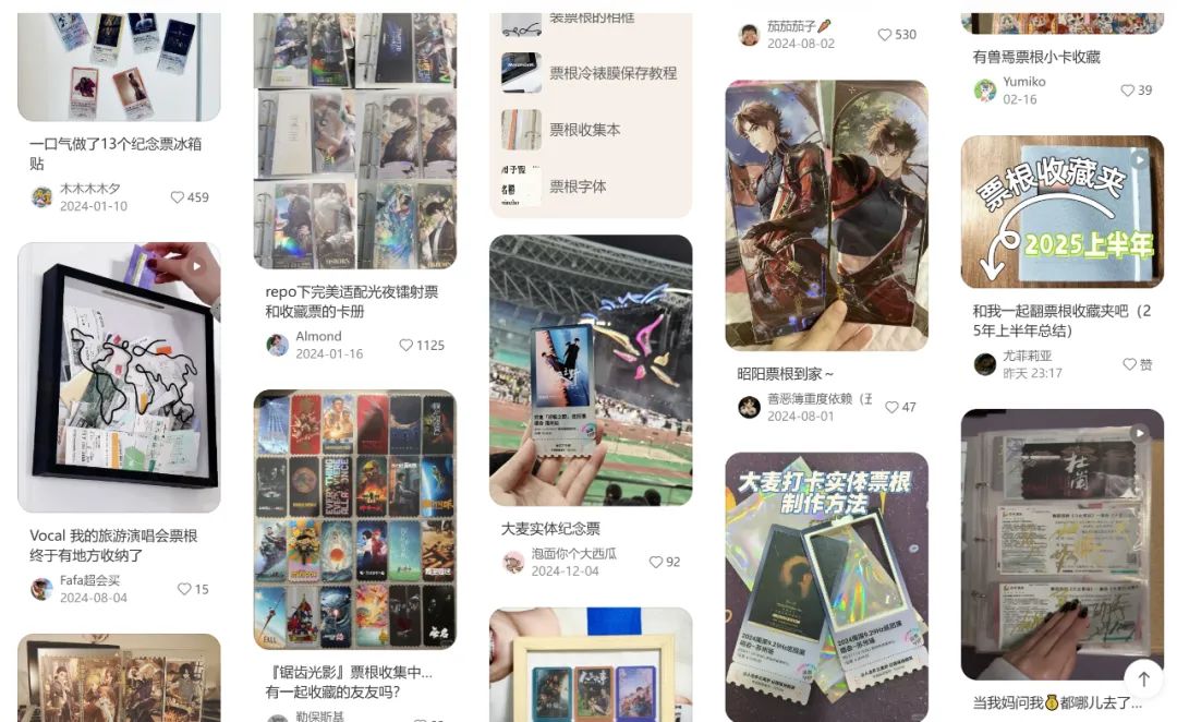高光一刻，年輕人的這七種“紀念品”火了